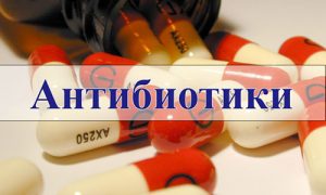 ВОЗ: антибиотики становятся неэффективными