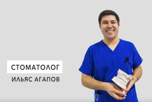Интервью со стоматологом. Клиника «Агадент». Стоматолог в Алматы.
