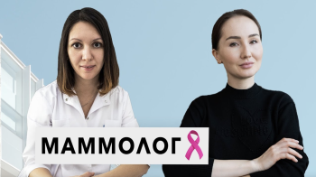 Интервью с маммологом-онкологом и специалистом по грудному вскармливанию в Алматы